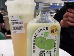 -奈雪的茶(天河城店)