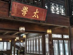 -昭明书院