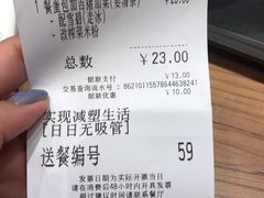 -大家乐(广州中华广场店)