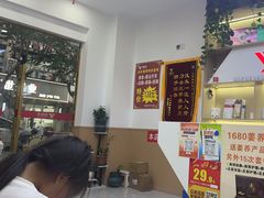 -郑远元专业修脚房(海宁人民路店)
