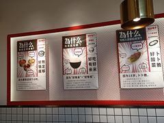 -为什么牛潮汕牛肉火锅(中信广场店)
