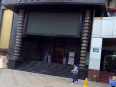 -星聚会KTV(金狮大厦店)