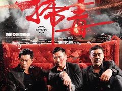 -食肆&Fourteen(武林夜市店)