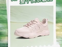 -南京商厦