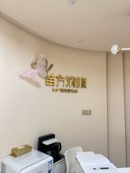 -苗方清颜•痘肌问题肌专研