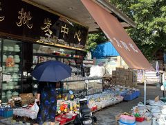 -南泰百货批发市场