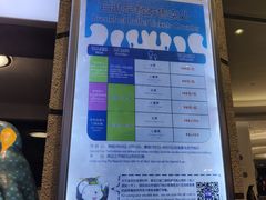 -喷泉广场餐厅·宵夜·海鲜烧烤大排档(长隆企鹅酒店)