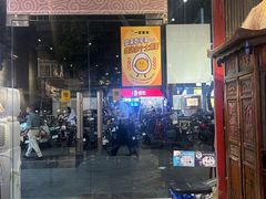 -一记面馆(易发店)