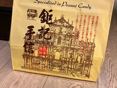 -官也街