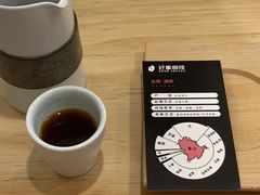 -GOOD好事咖啡(会展城店)
