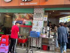 -嘉华小吃(蛇口市场店)
