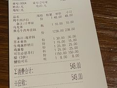 -鸟亭·居酒屋(青年路店)
