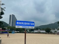 -玫瑰海岸文化旅游度假区