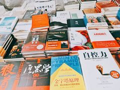 -海上海弘基休闲广场