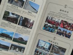 -函谷关历史文化旅游区