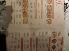 菜单-壹盏灯(蚂蚁工房店)