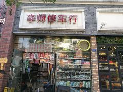 -玉林生活广场