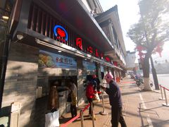 -同心楼(解放北路店)