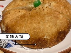 -一盏明灯全素斋(殊像寺店)