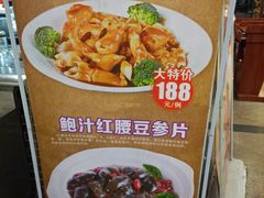 -新灿记大酒楼