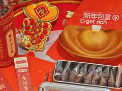 -工匠面包(壹方店)