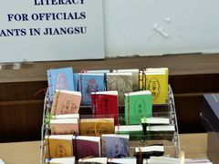 -新华书店(新街口旗舰店)