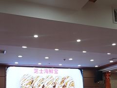 -海晖酒楼·顺德鱼生(荣华店)