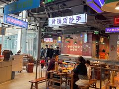 -楠火锅(仁恒梦中心店)
