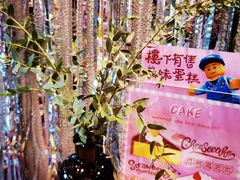 -W CAFE(甜爱路店)