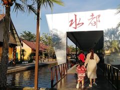 -水都餐厅