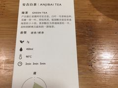 账单-煮叶(悠唐广场店)
