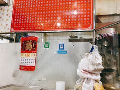 -古街捞化牛杂(井大店)