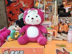 -万达广场(大明宫店)