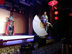 -盖碗儿梨园·变脸吐火·川剧(天府广场店)