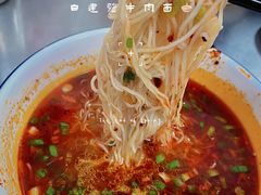 牛肉面-清真白建强牛肉面(金雁花园店)