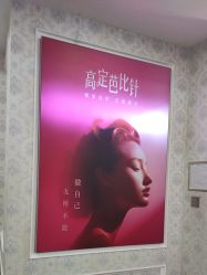 -武汉五洲整形外科医院