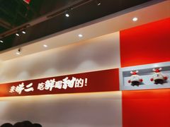 -拼二潮汕牛肉粿条(花城汇店)
