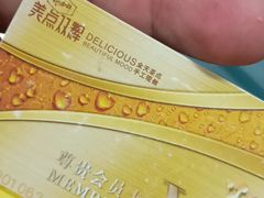 -美点双辉(东方汇店)