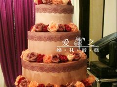 -爱之婚礼蛋糕(建外SOHO西区店)