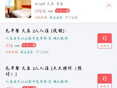 -如家酒店·neo(哈尔滨中央大街店)