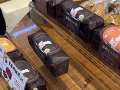 -西村叔叔的店·面包·甜品·蛋糕(清河万象汇店)