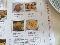 菜单-东江海鲜酒家(艺都分店)