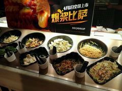 -比格比萨自助(宋家庄店)