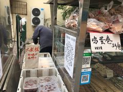 门面-戴记糖坊(西马路店)
