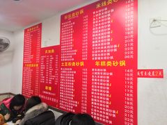 菜单-兄弟砂锅(陆家巷店)