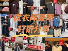 -优衣库(武汉国际广场店)