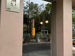 -溯洄咖啡VORTEX COFFEE