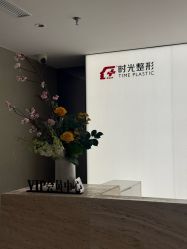 -上海时光整形外科医院