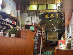门面-梧州双钱龟苓膏(老街店)