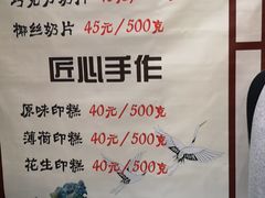 菜单-上海哈尔滨食品厂(淮海中路店)